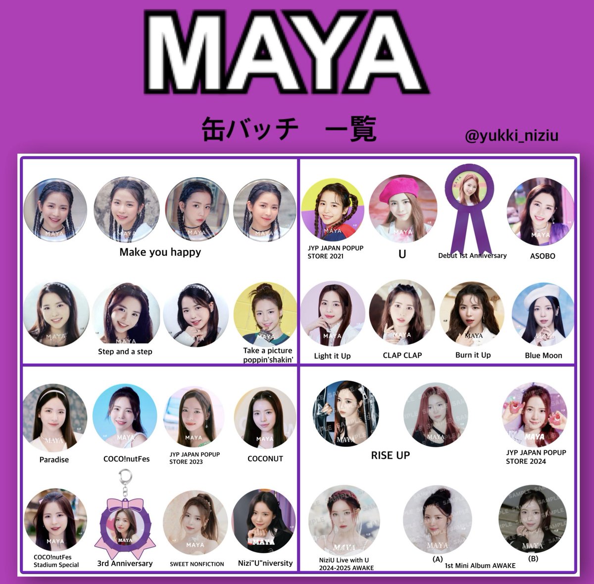 NiziUの缶バッチ一覧表を 作成しました‼️✨ メンバー別にリプ欄に続き