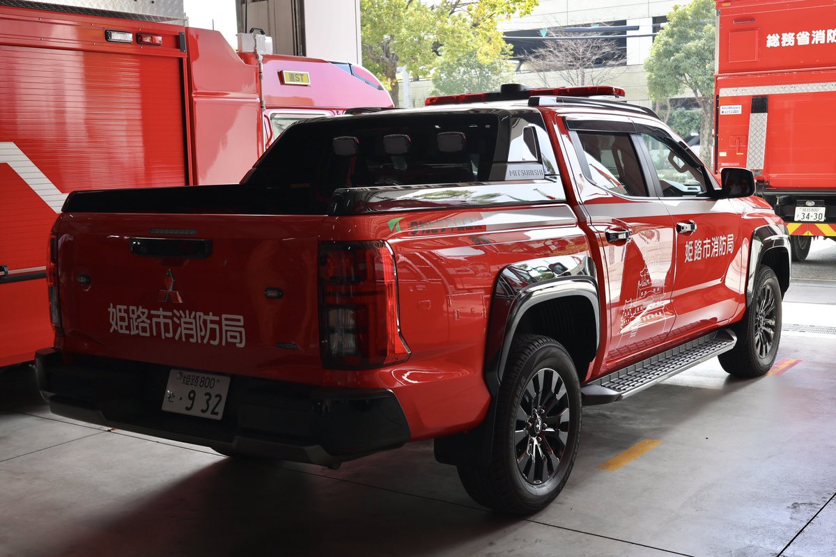 FIRE BUREAU HIMEJI 姫路市消防局 中播消防署 滋賀県湖南市のタカヒサ