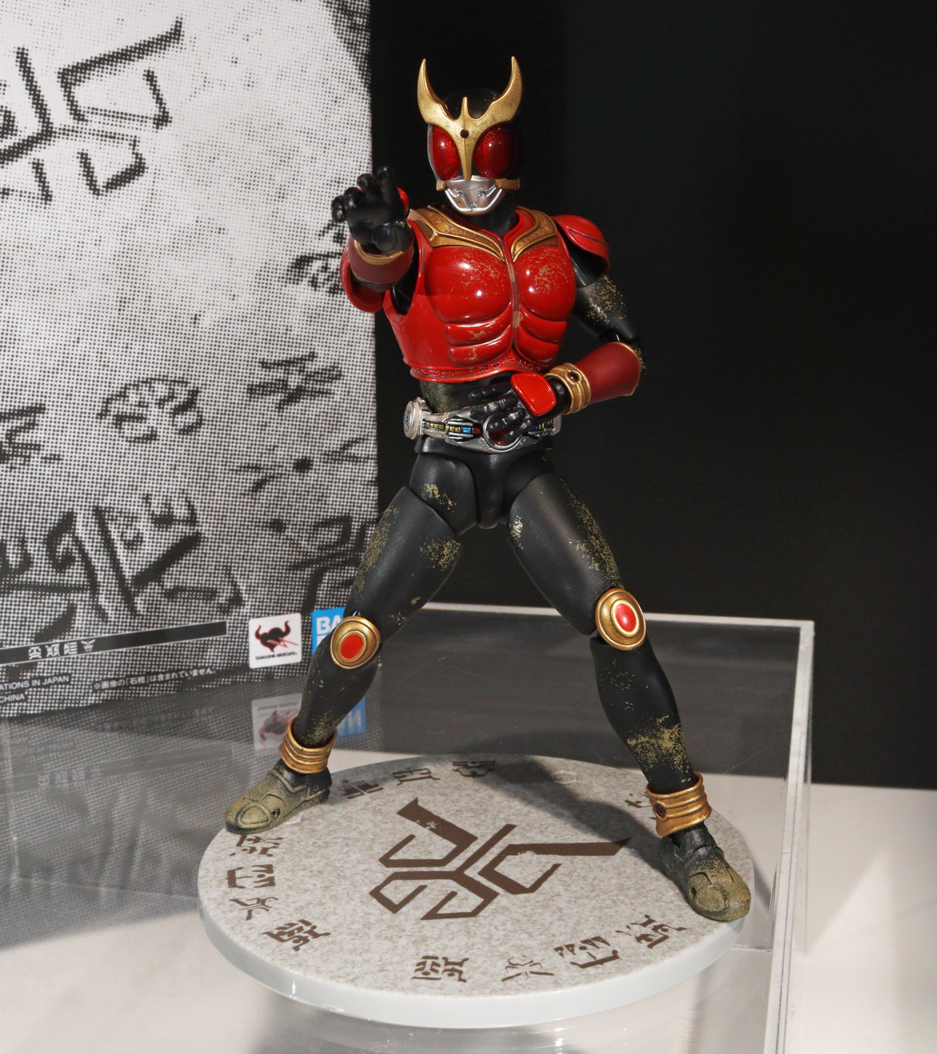 超クウガ展〛 真骨彫 超古代戦士クウガ 仮面ライダークウガ S.H.