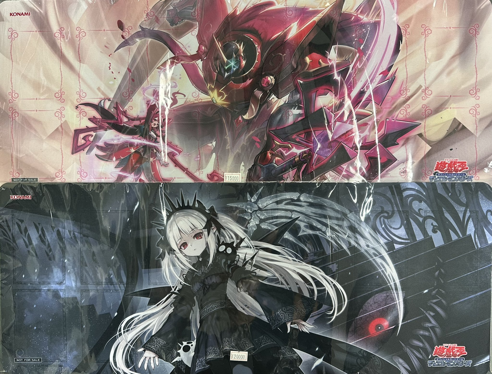 遊戯王 プレイマット ドミナスパージ ドミナスパージ 聖王の粉砕