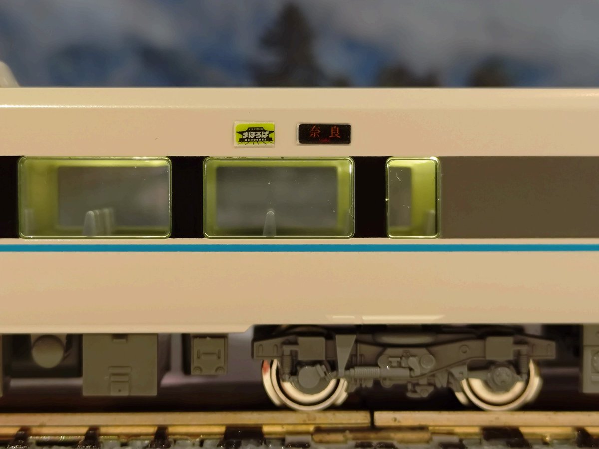 特製品ご案内】 287系 特急「まほろば」3両セット￥21,340 今年の4月