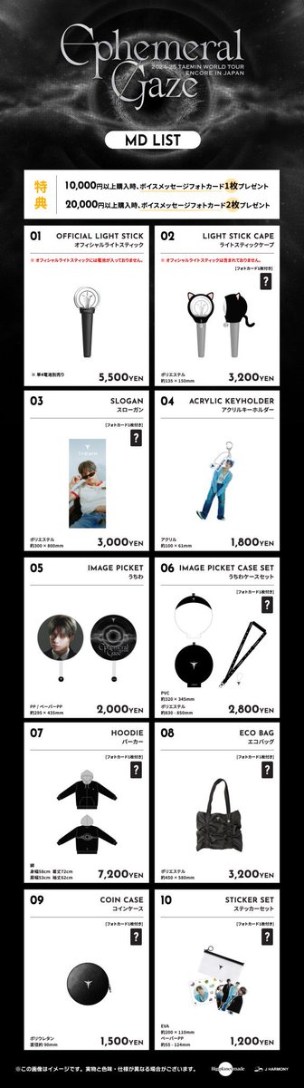 ⊹⁺‧┈┈┈┈┈┈┈┈┈┈┈┈┈‧⁺ ⊹˚. 𝟐𝟎𝟐𝟒-𝟐𝟓 𝐓𝐀𝐄𝐌𝐈𝐍