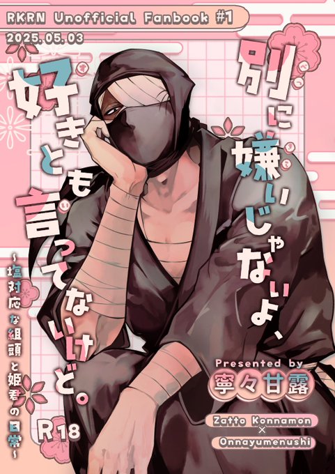 Go0HR1faMAAJAtH.jpg:small