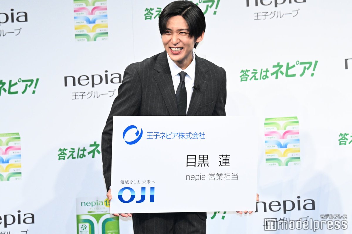 写真📸】Snow Man目黒蓮 「ネピア」イメージキャラクター就任✨ ▫CM