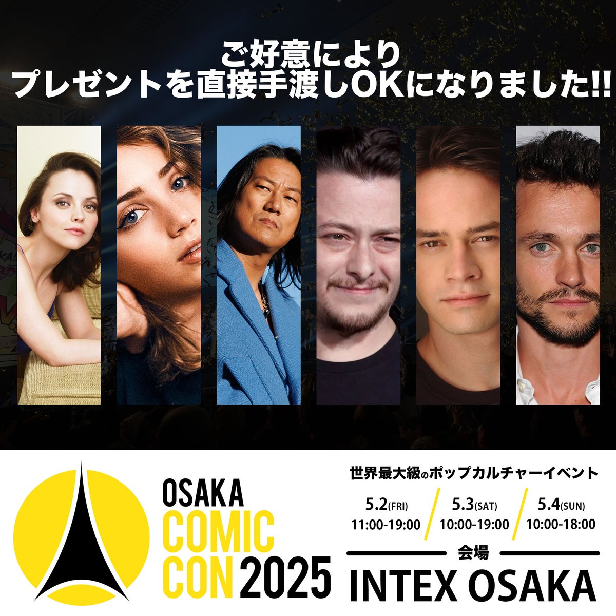 The ロック 商品 東京コミコンサインフォト賞 東京コミコン