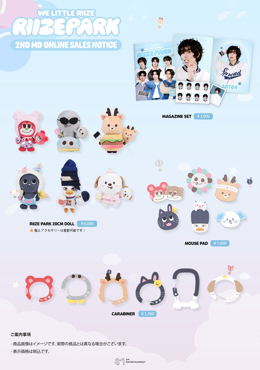 RIIZE CHARACTER POP-UP [WE LITTLE RIIZE @ RIIZE PARK] 2nd Drop