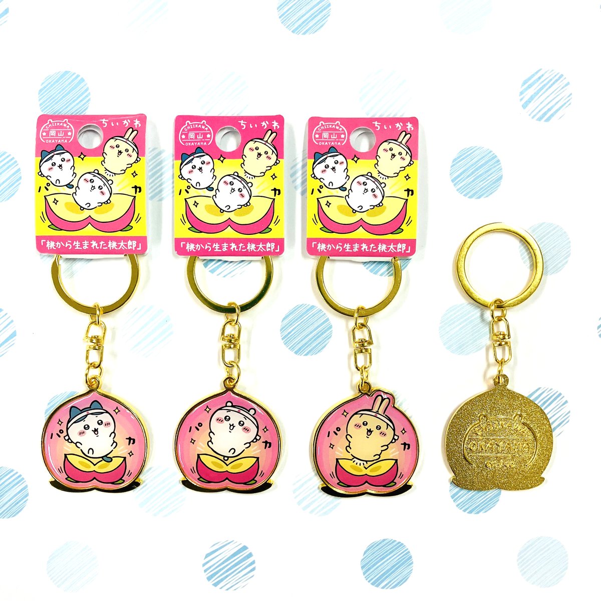 ちいかわご当地キーホルダー ちいかわ 香港限定 ちいかわ ご当地 限定