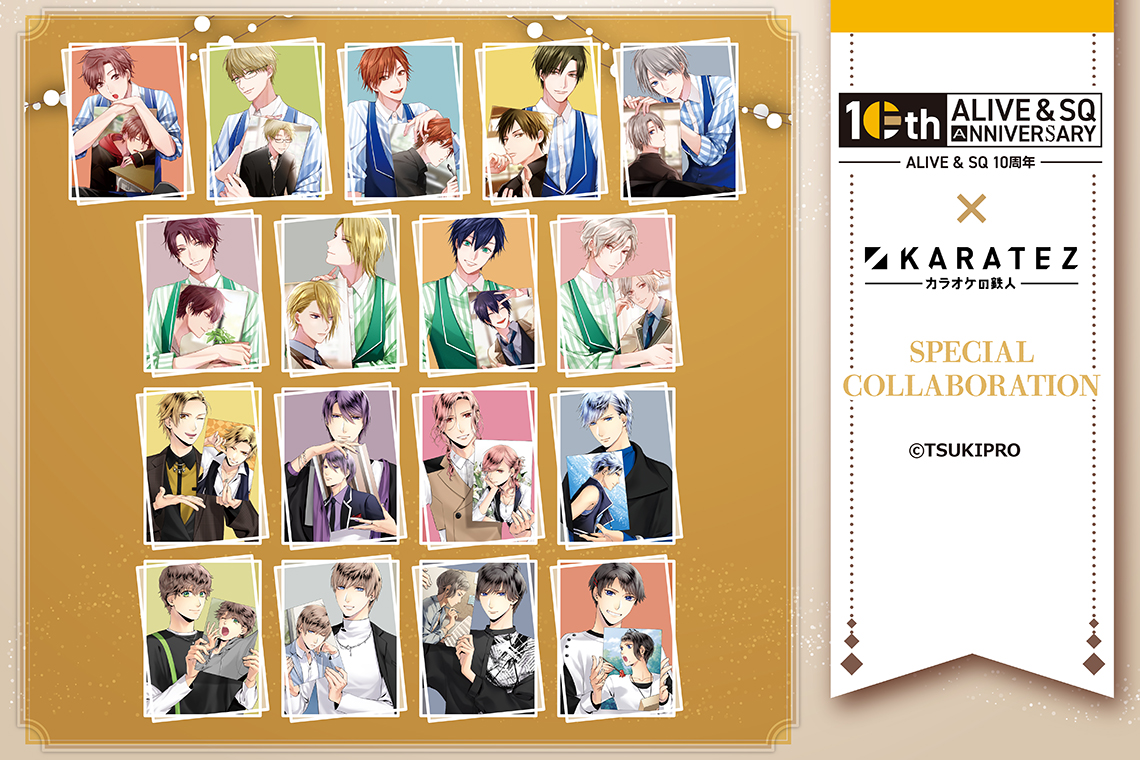 無期迷途×カラオケの鉄人 無期迷途 カラオケの鉄人 ルームキー風カード