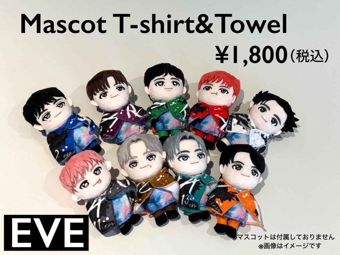 超特急 「BULLET TRAIN ARENA TOUR 2025 EVE」 グッズ紹介 ○EVE