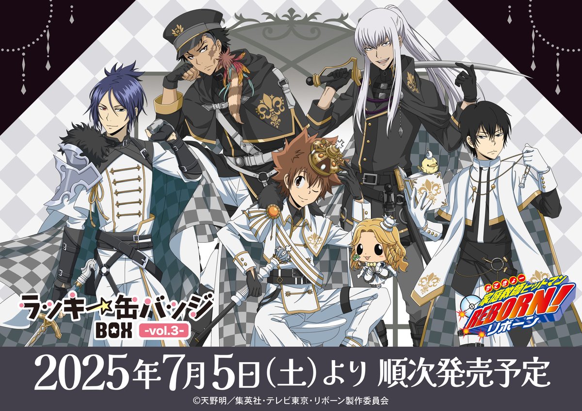 公*o様 【リボーン】缶バッジ・アクリル系・紙類まとめて売り リボーン