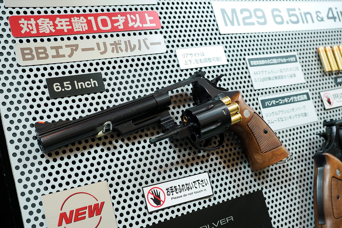 🔹 M29 .44マグナム 🔹 ￣￣￣￣￣￣￣￣￣￣￣ 長らくお待たせして