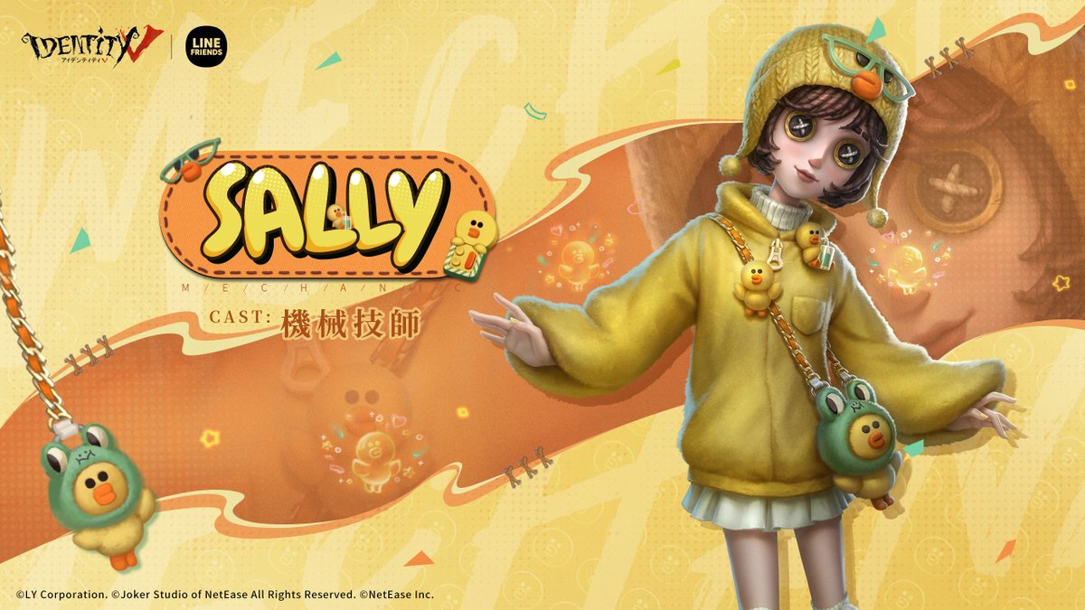 第五人格 ｜ #LINEFRIENDS コラボ第二弾 ～機械技師コラボ衣装