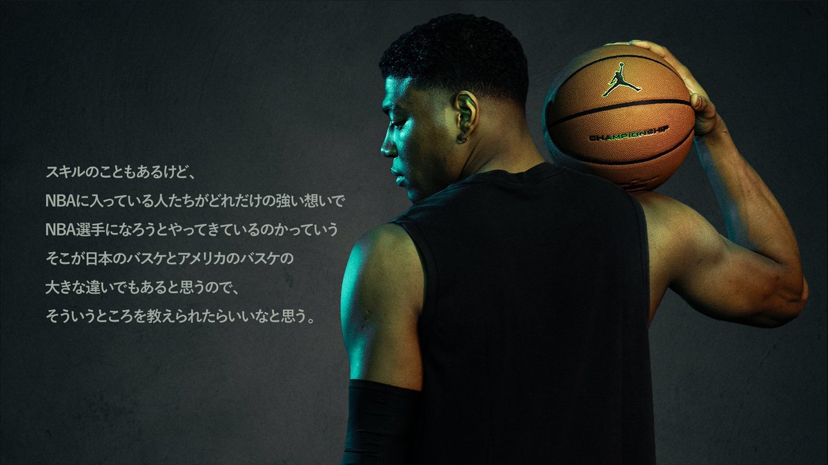 SAMURAI Rui 2025 ボブルヘッドBLACK Hachimura