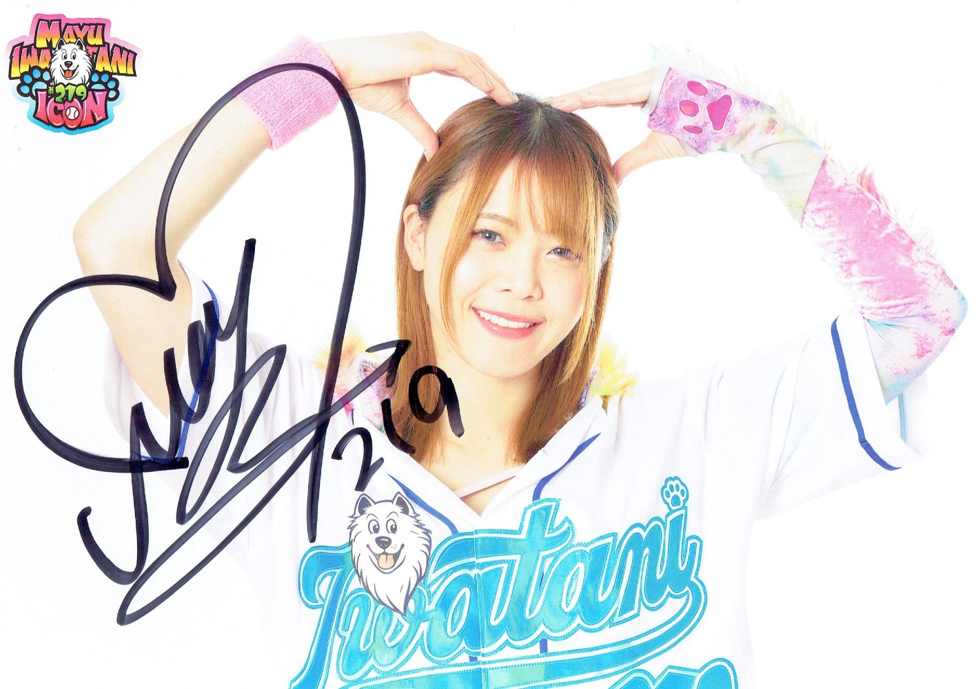 岩谷麻優 ポートレート3枚セット 印字サイン 女子プロレス マリー