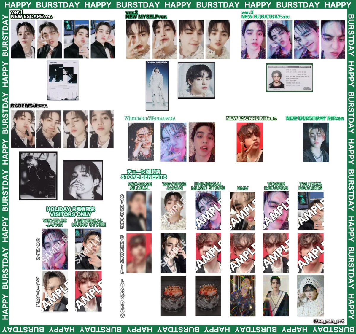 SEVENTEEN BURSTDAY WEVERSE ラキドロ エスクプス SEVENTEEN