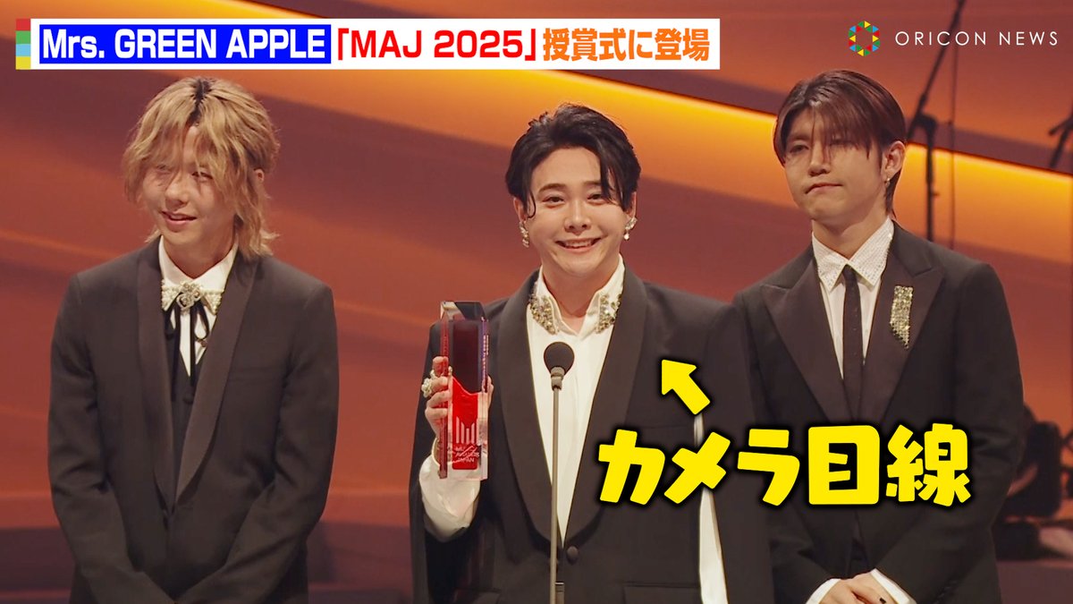 🎥動画】 Mrs. GREEN APPLE大森元貴、“日本版グラミー賞”授賞式でも