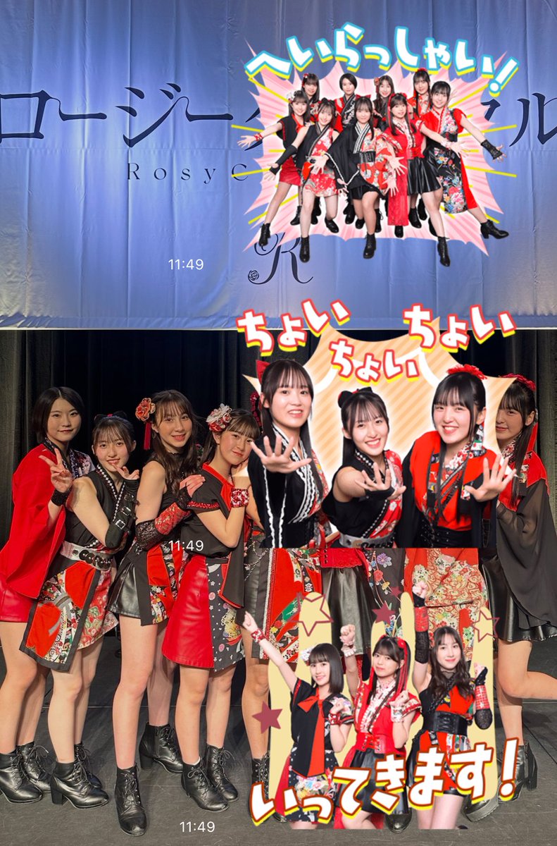 🌹 LINEスタンプ 本人がマネしてみた！ たくさん使って盛り上がろーじ