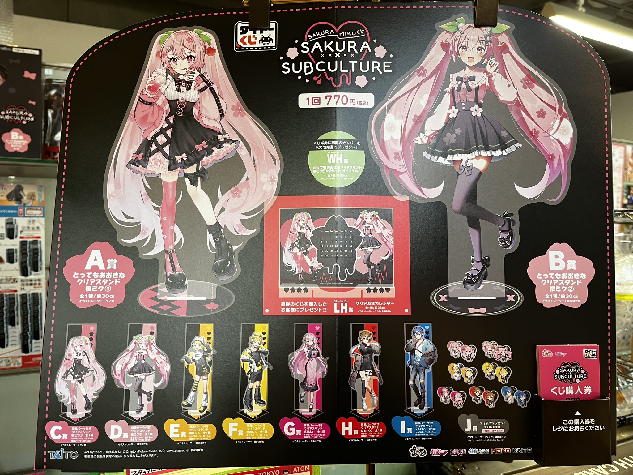 爆丸 27個 ゲートカード ガチ爆タイマー ケース 等 おまとめ 爆丸 27