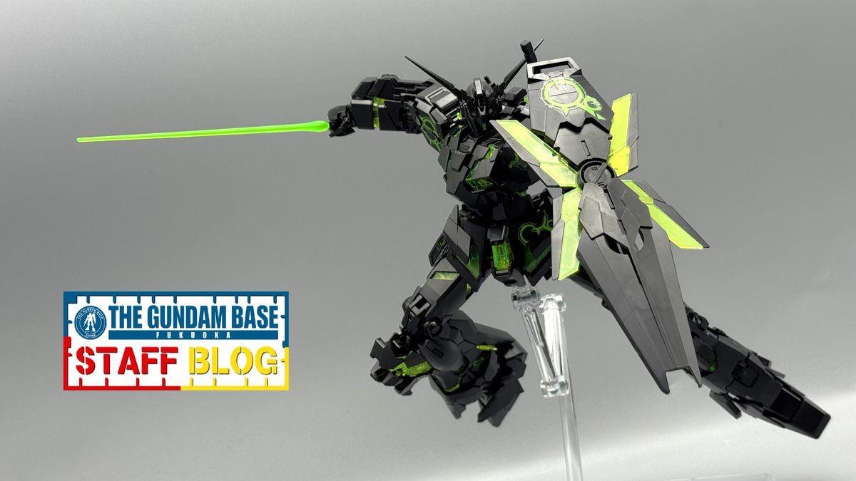 MG1/100 ユニコーンガンダムリサーキュレーションカラークリアネオングリーン Amazon | 【MG】 1/100 ユニコーン [リサーキュレーションカラー