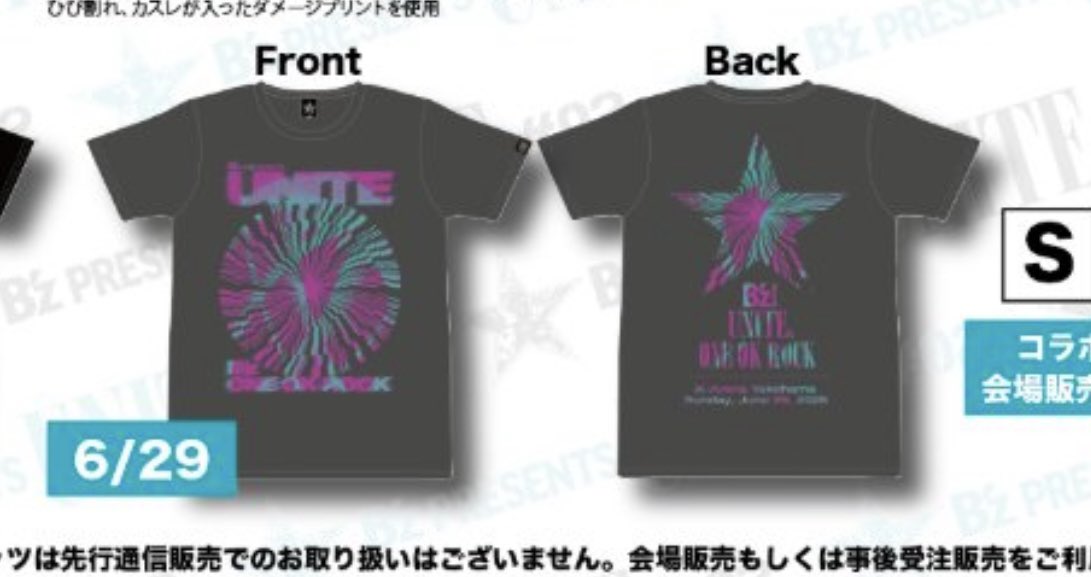 B'z対バングッズでたぁぁあ！！！ ONE OK ROCKのTシャツはこれ！