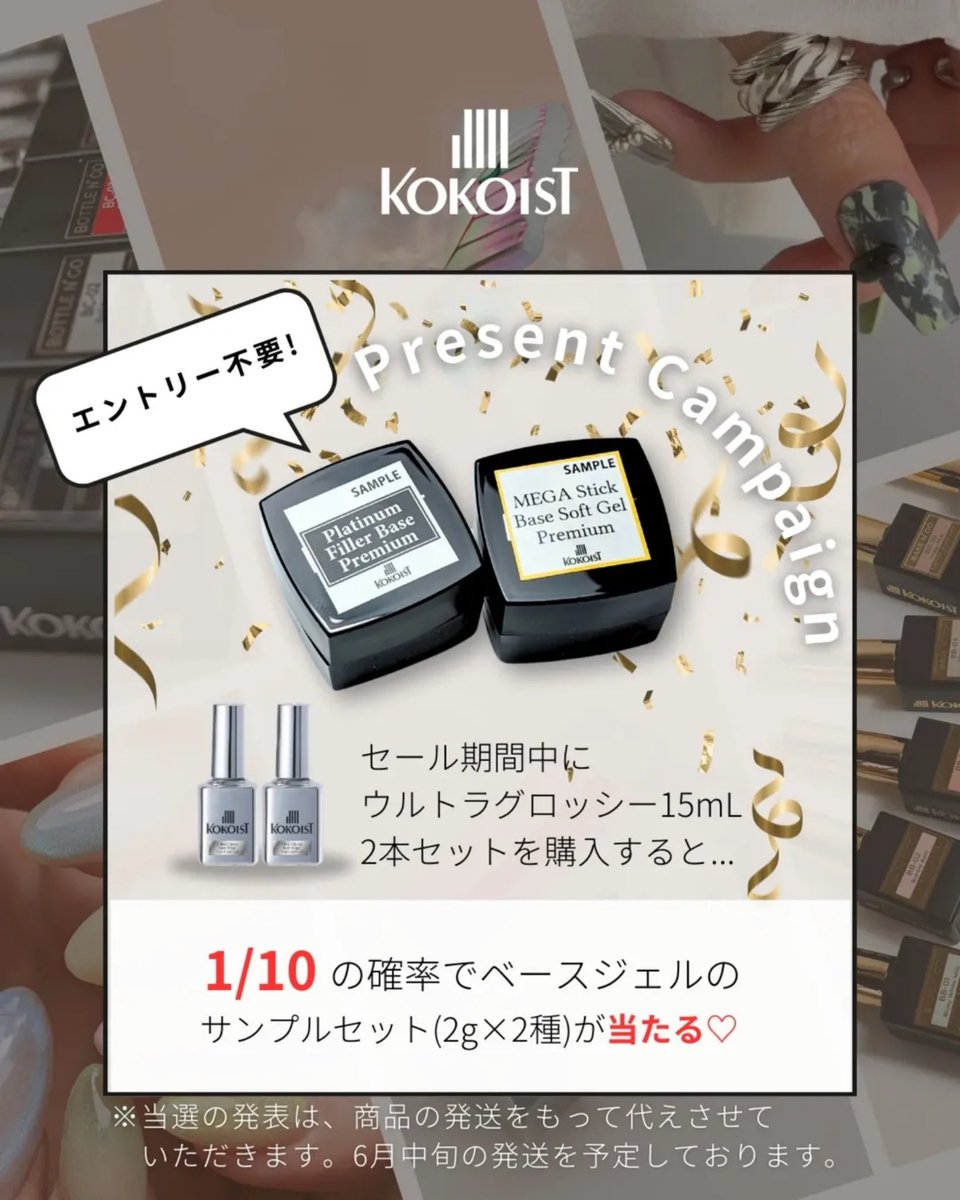 ココイスト【公式】 (@kokoist_japan) / Posts / X