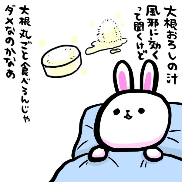チビ太(CHIBITA🐰)のママ太 (@piccolocibi) / Posts / X