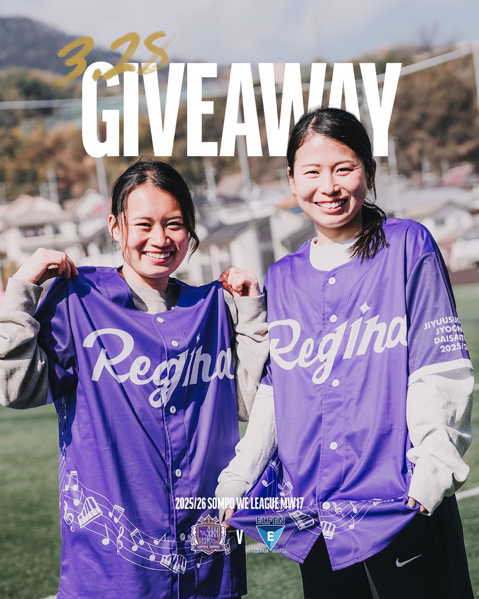 サンフレッチェ広島レジーナ【公式】 (@sanfrecceREGINA) / Highlights / X