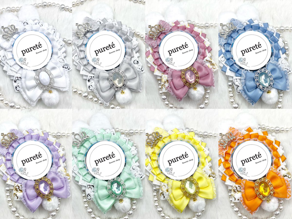 Rosetteshop pureté (@purete_rosette) / Posts / X