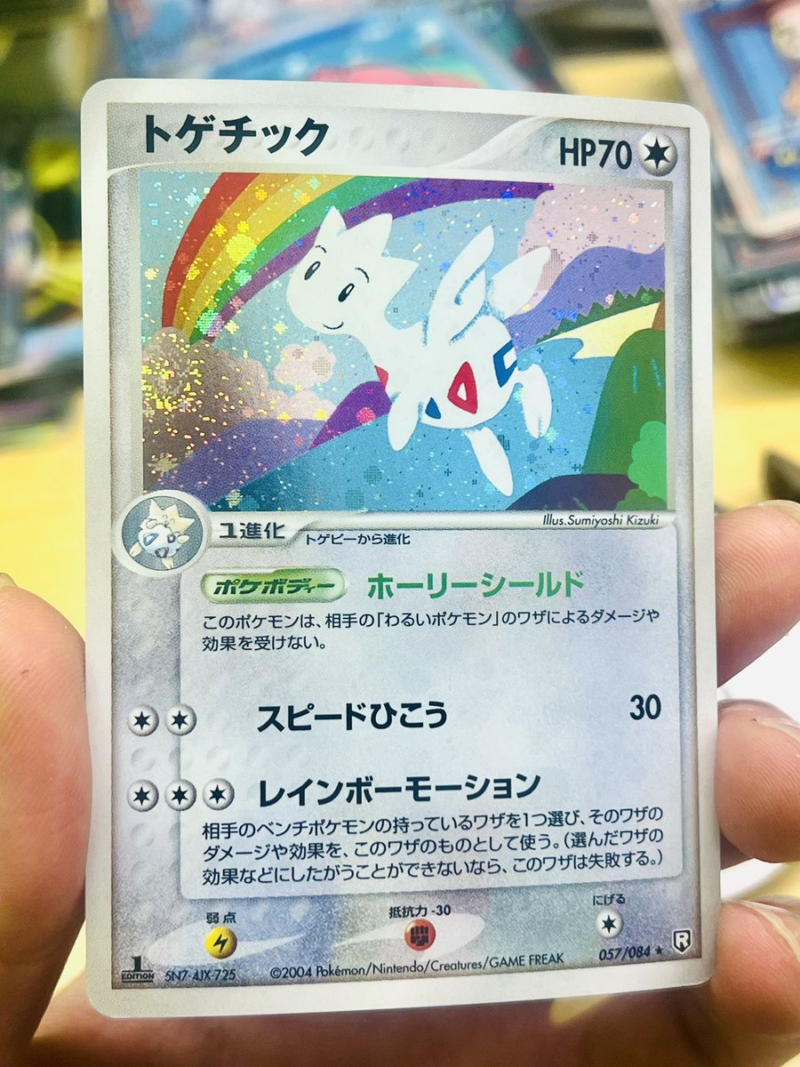 渦巻きの位置が大好き過ぎて即買い！！