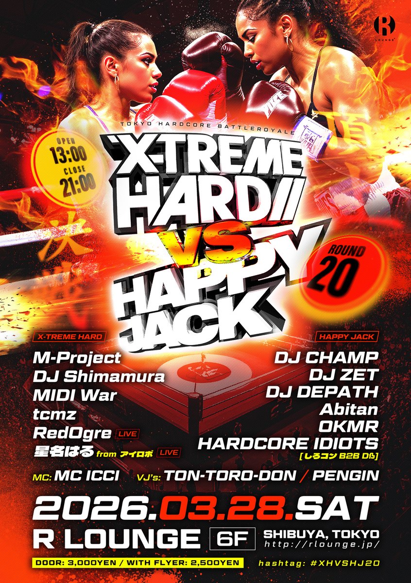 こちらのフライヤーデザインも担当しております！ #XHVSHJ20