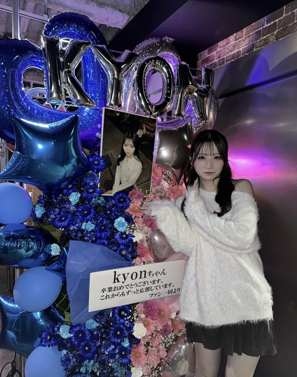 きょん (@forever__iam09) / Posts / X