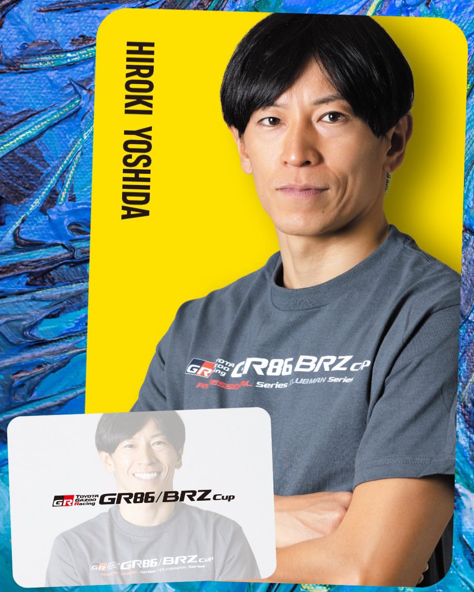 吉田広樹 (@hiroki_1221) / Posts / X