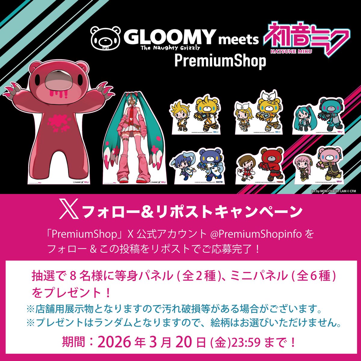 公式】いたずらぐまのグルーミー (@official_gloomy) / Posts / X