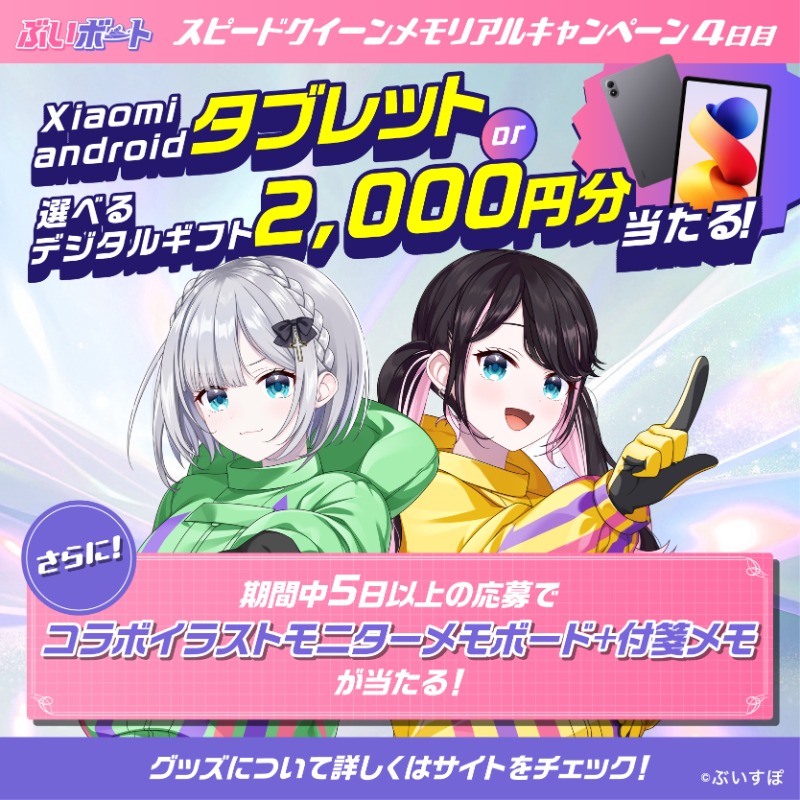 ミツキ (@mittu0923) / Posts / X