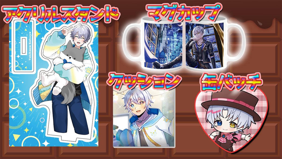 時風朔夜VT⌛💧⚡ (@sakuya_tokikaze) / Posts / X