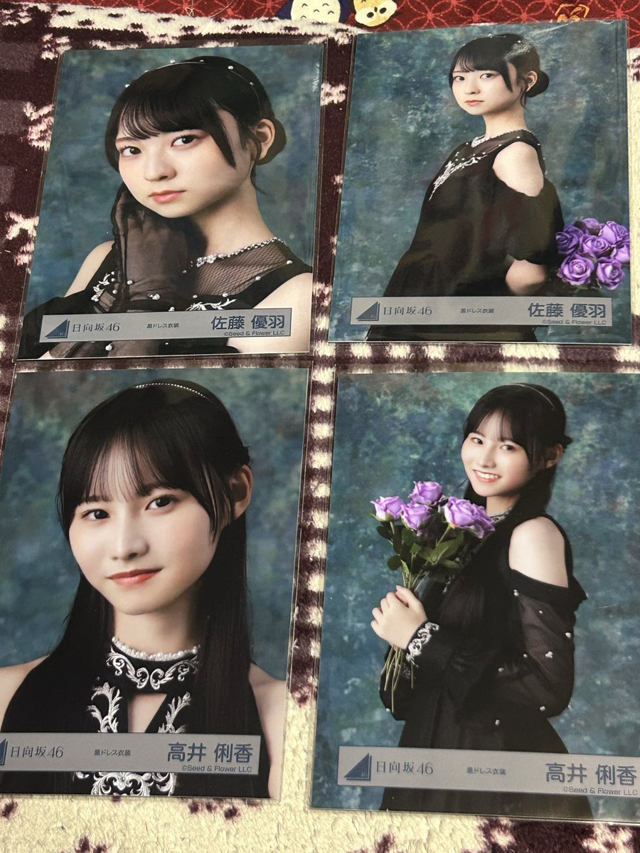 大野愛実 日向坂46 2026 振袖 黒ドレス 生写真 8種コンプ 大野愛実 日