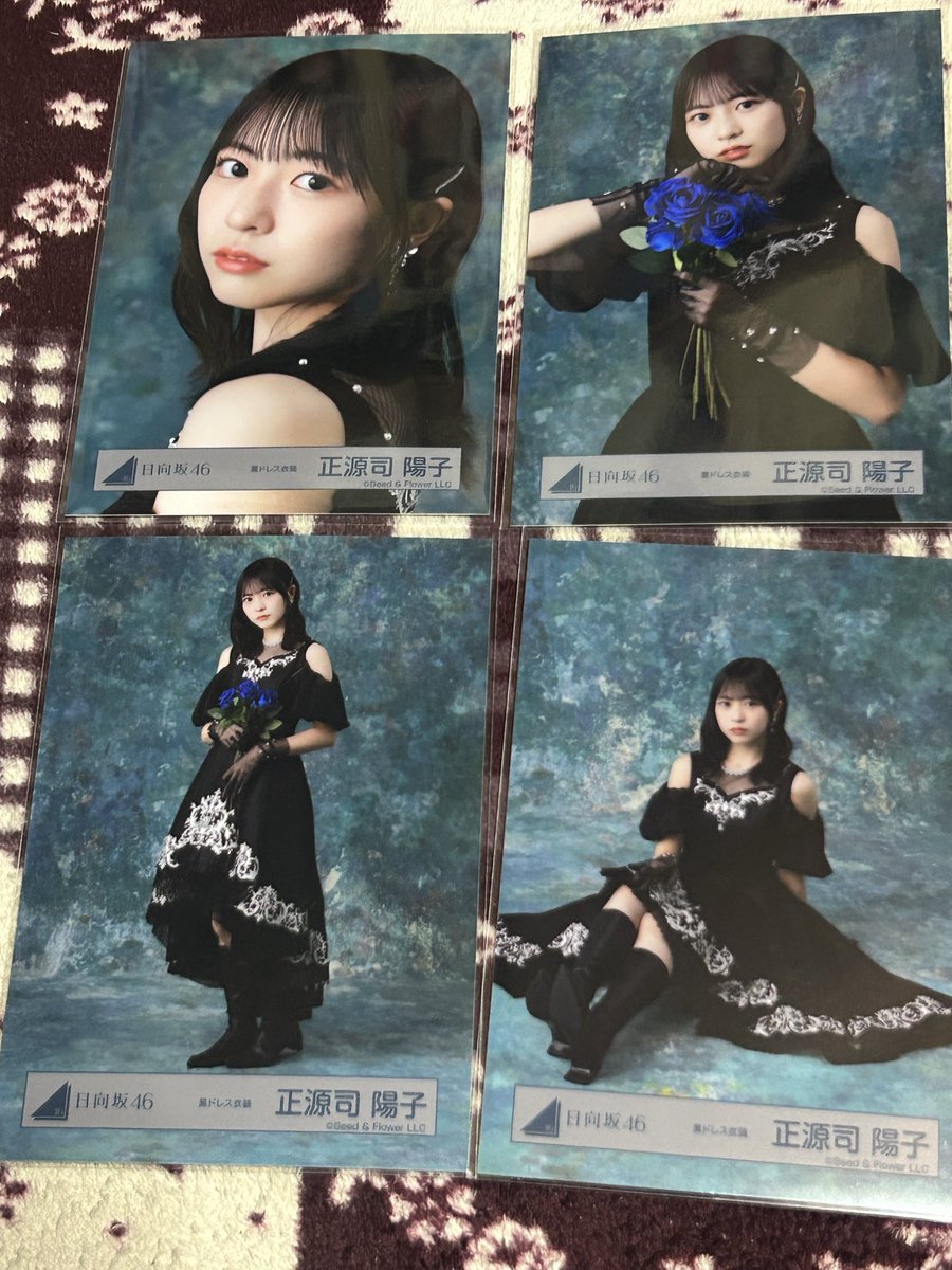 正源司陽子 8種コンプ 2026新春 黒ドレス 振袖 正源司陽子 日向坂46