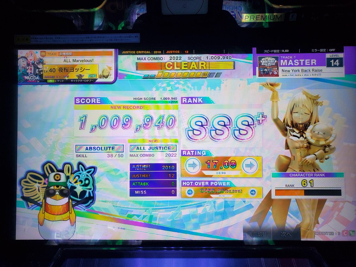 ウニの14AJ埋めとトレカ！ 触り心地が良いしホログラムされていて