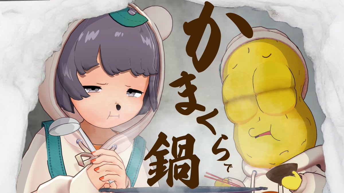 甲賀流忍者ぽんぽこ🍃たぬき！ (@ponpokoka) / Highlights / X