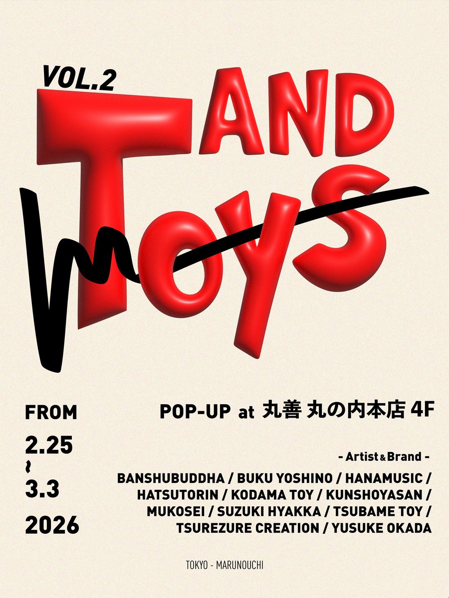 吉野ぶく (@Buku_Yoshino) / Posts / X