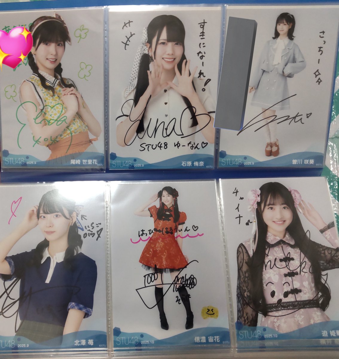 STU48 直筆 サイン入り 生写真 トレード トレ 交換 【提供①】 6月