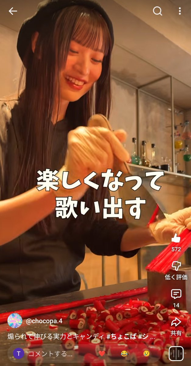 こうちゃん ♥🍬 (@65saiko5087) / Posts / X