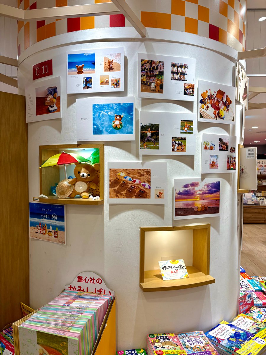 ねーねー編集部 (@nene_chara) / Posts / X