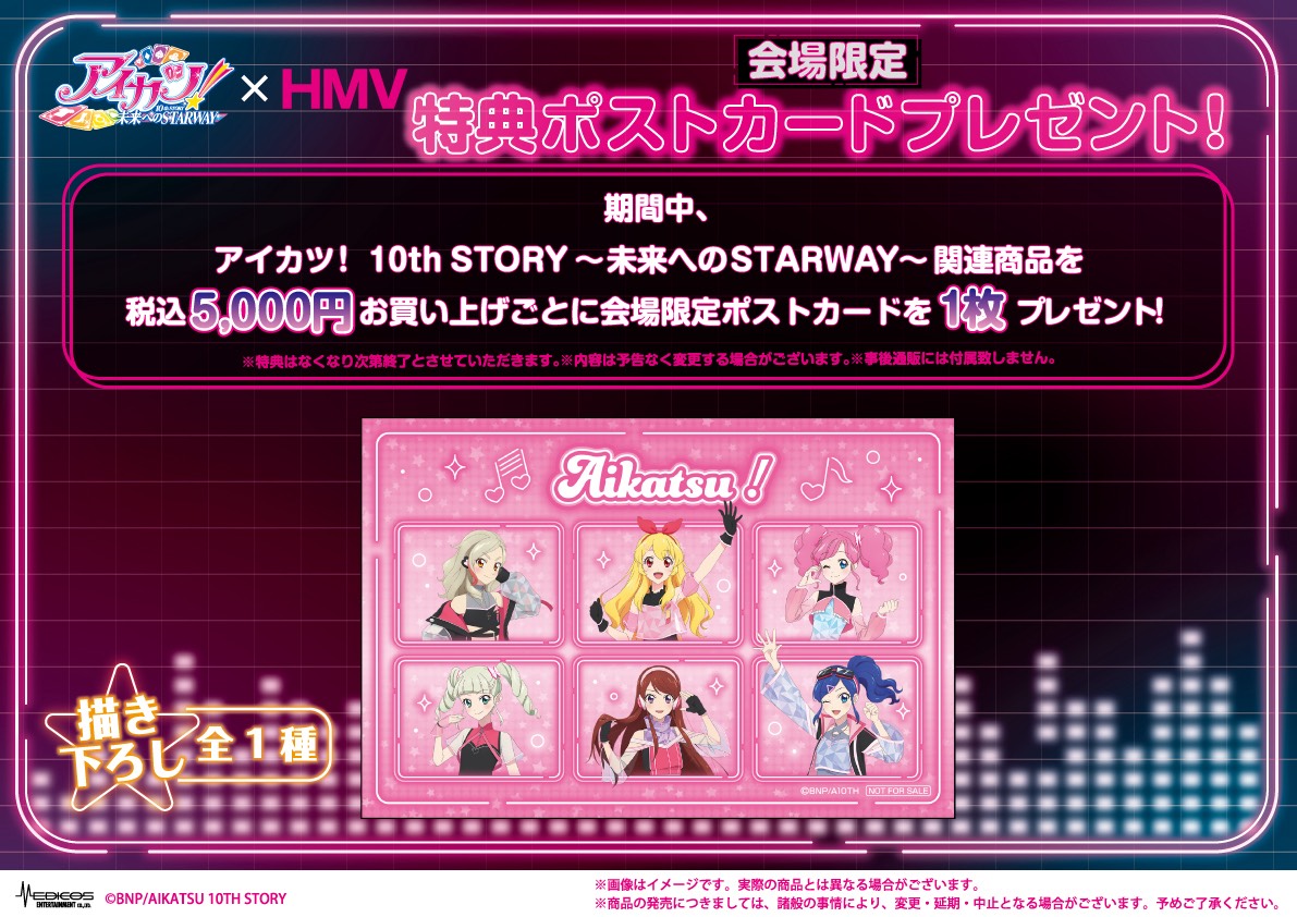 ポストカード( ´・ω・`)