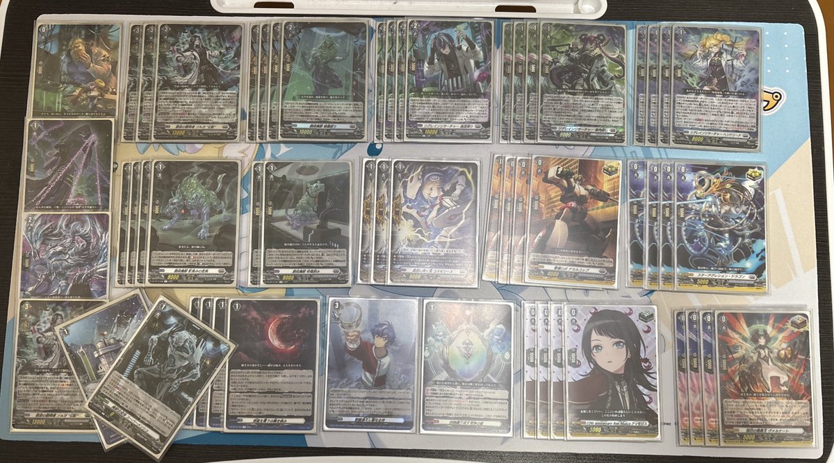 ヴァンガードデッキ紹介 ゾルガ幻影のデッキです‼️ 安定して叩ける