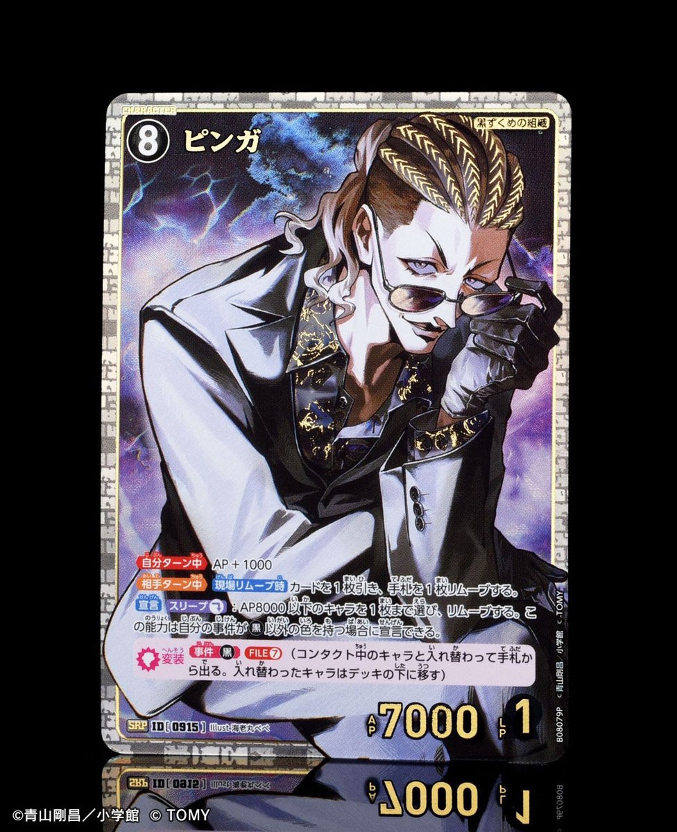 海老丸べべ (@EBeBe0505) / Posts / X