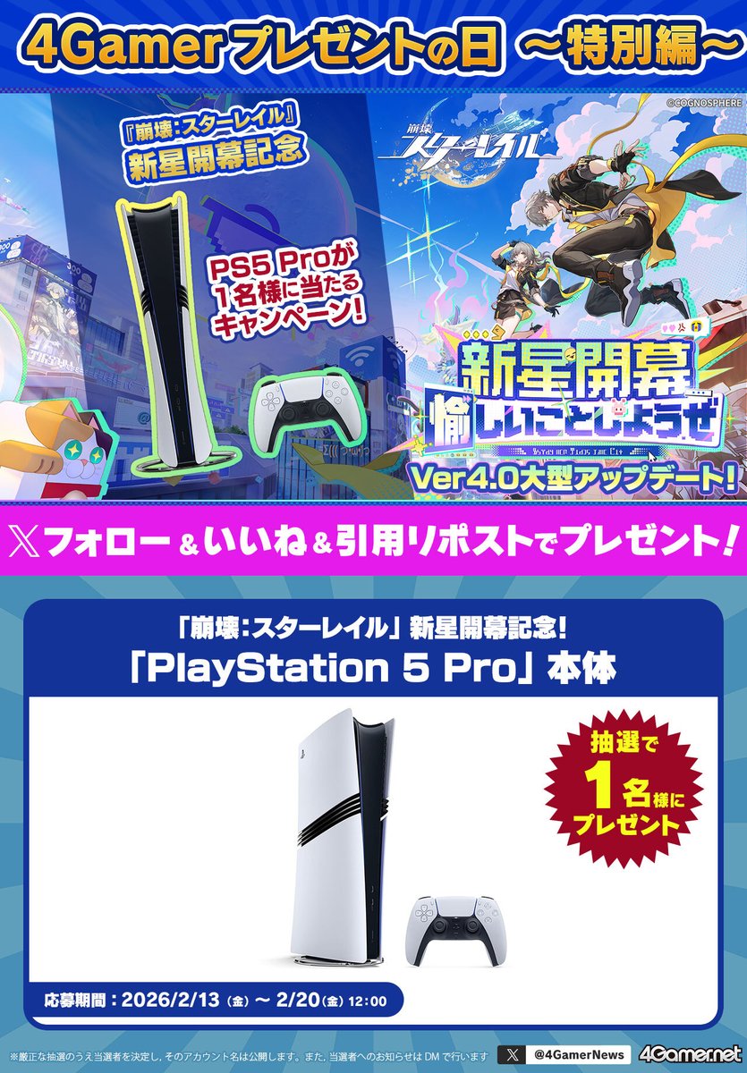 不穏なことはないはず、きっと愉しいよな！？