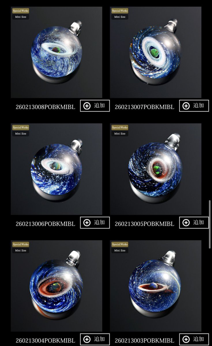 戸水 賢志 / PlusAlpha / 宇宙ガラス (@plusalpha_glass) / Posts / X