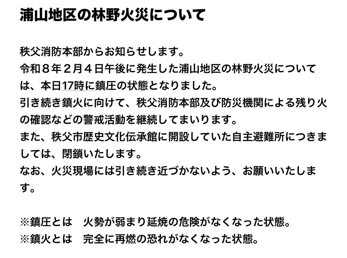 ミジュキ6y5y (@m1zutkhs) on X