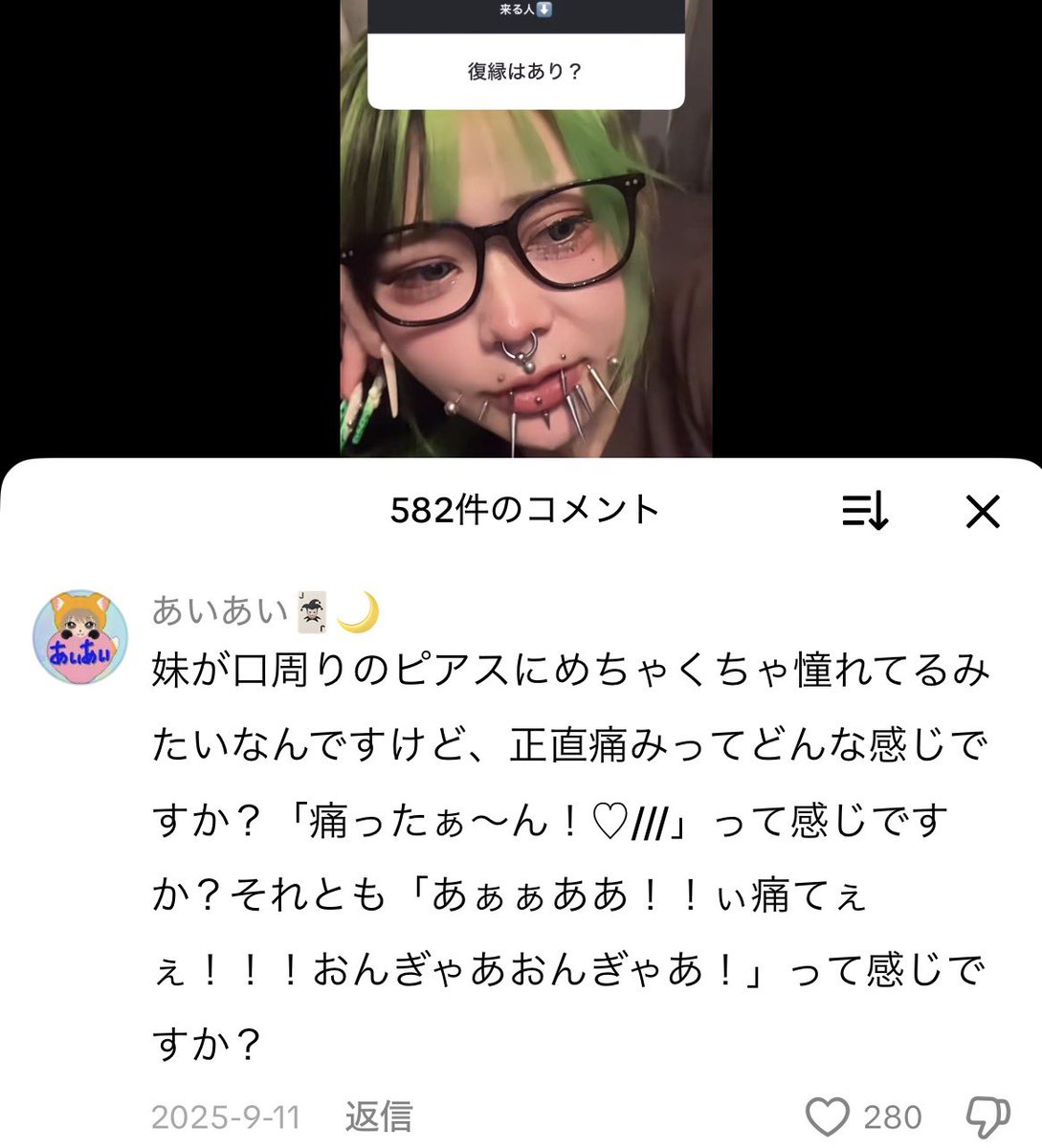 碧 あお💚🍣 (@sushikuwasero_0) / Posts / X